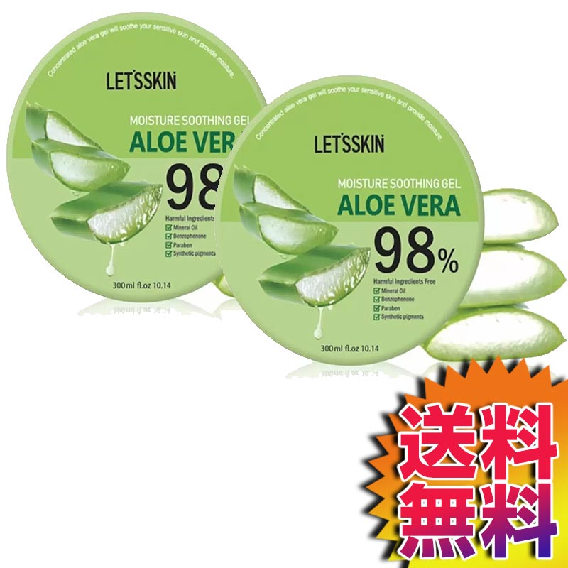【送料無料】COSTCO コストコ 通販 ダーマルジャパン 2個セット アロエベラスキンケア 98％ 保湿モイスチャースージングジェル300g 【ITEM/36111】 ゲル