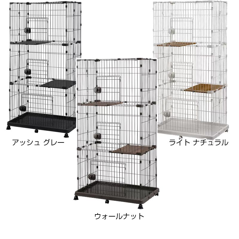 【送料無料】COSTCO コストコ 通販 猫 ペット用 ケージ 3段 3色 【ITEM/47614】 | キャットハウス 三階建て