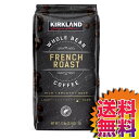 COSTCO コストコ 通販 KIRKLAND カークランド アラビカコーヒー豆 フレンチローストコーヒー1.13kg  | レインフォレスト・アライアンス認定