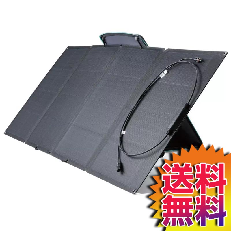 yzCOSTCO RXgR ʔ EcoFlow GRt[ \[[`[W[157cm 160W Solar Charger yITEM/48822z | |[^udΉ h Lv