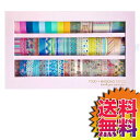 【送料無料】COSTCO コストコ 通販 POINT&LINE マスキングテープ YOJO&MASKING TAPE 54PK 【ITEM/43161】 | 養...