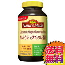 【送料無料】COSTCO コストコ 通販 ネイチャーメイド Nature Made カルシウム マグネシウム 亜鉛 600粒 【ITEM/559150】