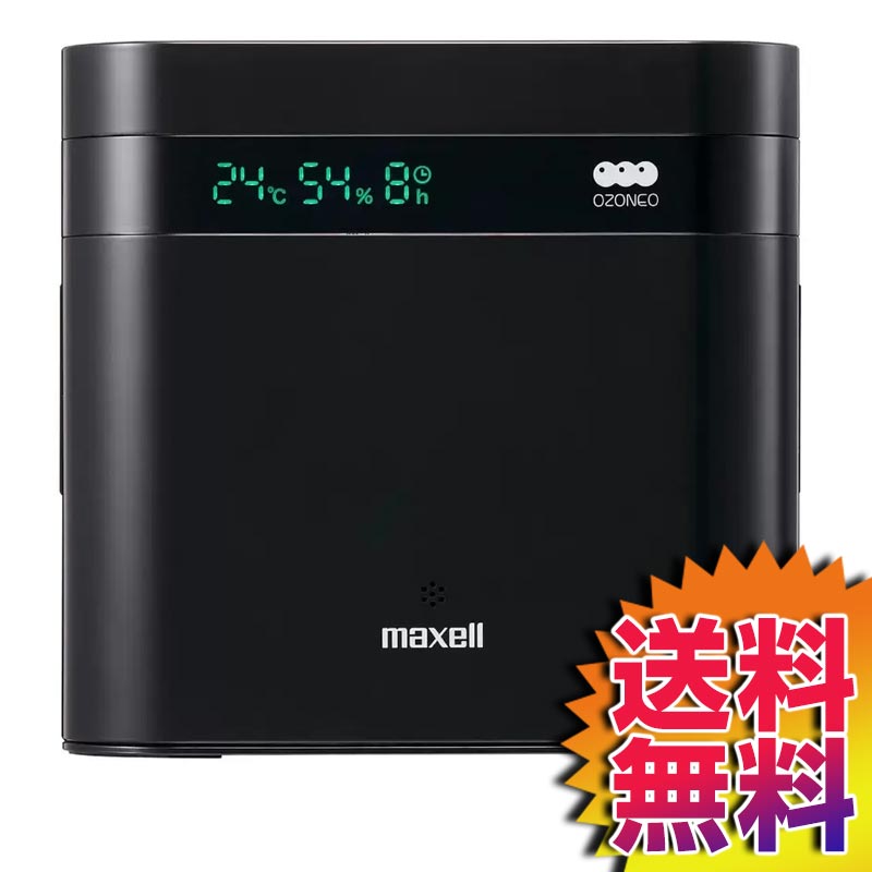 【送料無料】COSTCO コストコ 通販 マクセル maxell オゾネオ エアロ＋ オゾン除菌消臭器 MXAP-DAE280 ブラック【ITEM/37679】 | ペット 犬 猫 プレゼント 新生活