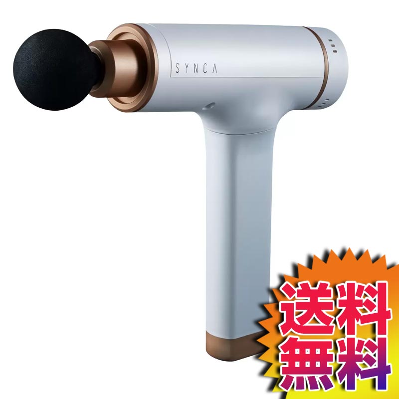 【送料無料】COSTCO コストコ 通販 シンカ Synca マッサージ器 マッスルパーカッションガン HM190 【ITEM/31311】 | 旅行 携帯 ギフト 父の日 母の日