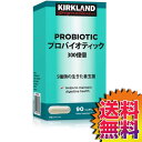 【送料無料】COSTCO コストコ 通販 カークランドシグネチャー プロバイオティック 乳酸菌 300億個 90粒 【1555605】 | Kirkland S...