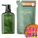 【送料無料】COSTCO コストコ 通販 スカルプD オーガニックシャンプー メンズ オイリー 脂性肌用 ボトル350ml + 詰替300ml 【51315】 |..