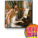 【送料無料】 キャンバスアート38x38cm 絵画 ピアノに寄る少女たち ルノアール 【51438】 | ギフトプレゼント Renoir