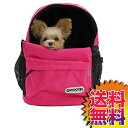 【送料無料】 ペットリュック 犬 猫 アウトドア プロダクツ OUTDOOR PRODUCTS ピンク 【47393】 | ギフト プレゼント