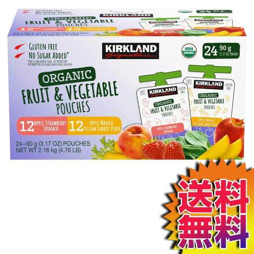 【送料無料】COSTCO コストコ 通販 果実野菜混合ピューレ カークランドシグネチャー オーガニック フルーツアンドベジタブル 24パック 【1538359】 | グルテンフリー 【送料無料】COSTCO コストコ 通販 果実野菜混合ピューレ カークランドシグネチャー オーガニック フルーツアンドベジタブル 24パック 【1538359】 | グルテンフリー