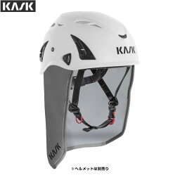 KASK(カスク) ヘルメットパーツ プラズマ用ネックシールド RW Plasma Neck shield RW 【KK0069】 | 台風 耐水