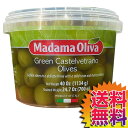 yzy①ցzCOSTCO RXgR ʔ MADAMA OLIVA V`AJXexg[m O[I[u 700g GREEN CASTELVETRANO y754350z | I[u