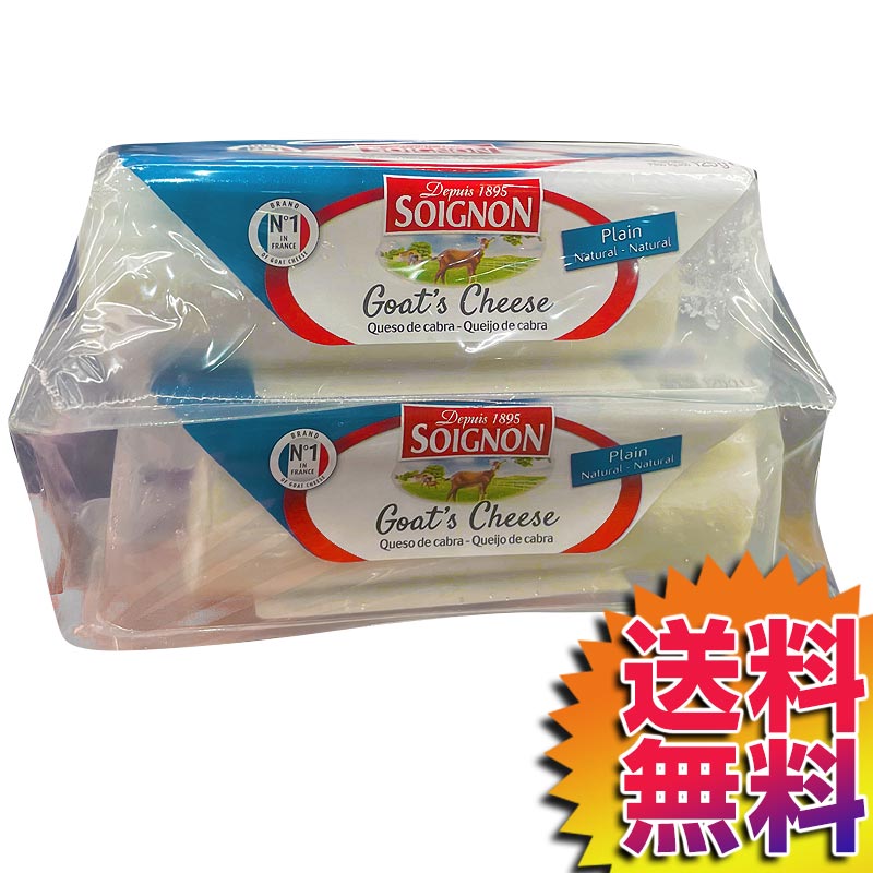 【送料無料】【冷蔵便】COSTCO コストコ 通販 ソワニヨン フレッシュ シェーブル プレーン チーズ 125g×2 SOIGNON CHEVRE 【17407】 | 山羊 フランス製のサムネイル