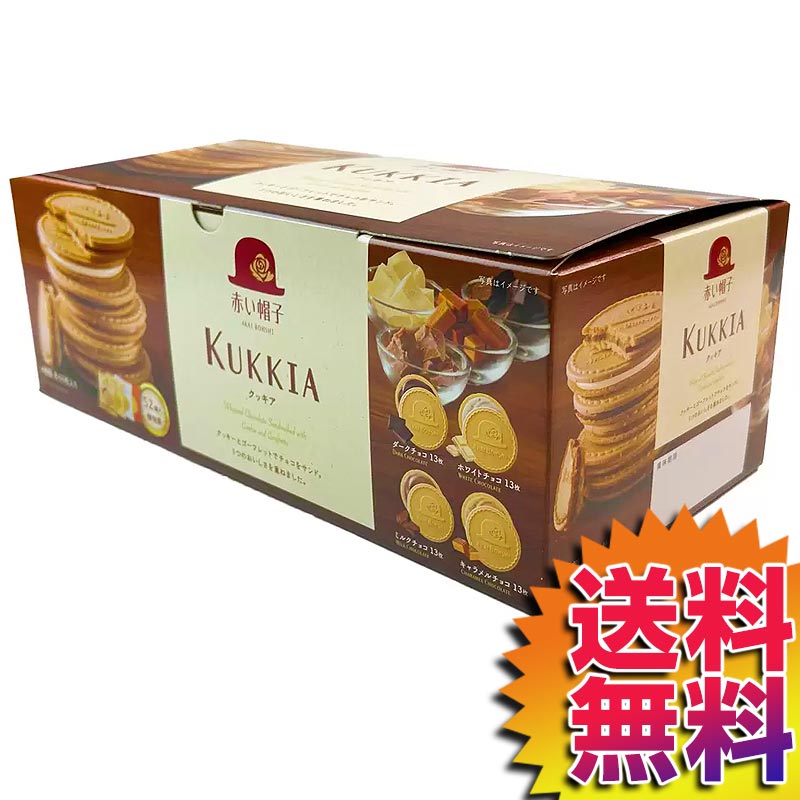 ̵COSTCO ȥ  ֤˹ å 52 Akai Boshi Kukkia 55267 | ե ץ...