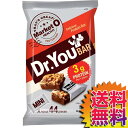 【送料無料】【冷蔵便】COSTCO コストコ 通販 ドクターユーバー 44個入 594g Dr. You Bar 【56083】 | プロテイン ナッツ ミニバー