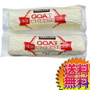 【送料無料】【冷蔵便】COSTCO コストコ 通販 カークランドシグネチャー ゴートチーズ GOAT CHEESE 【9090】 | ヤギ 山羊