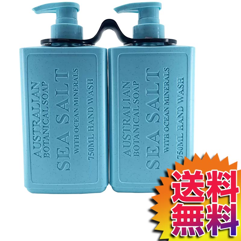 【送料無料】COSTCO コストコ 通販 オーストラリアンボタニカルハンドソープ 750mL ×2個 Australian Botanical Hand Soap 【1721621】 ギフト プレゼント 母の日