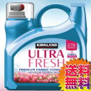 【送料無料】COSTCO コストコ 通販 カークランドシグネチャー 衣料用柔軟剤フレッシュ 5.5L Ultra Fresh Premium Fabric Conditioner 【1045021】 | 消臭 大容量