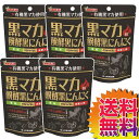 【送料無料】COSTCO コストコ 通販 山本漢方 黒マカ粒 発酵にんにく 180粒X5袋 900粒 【62583】 | ギフト プレゼント
