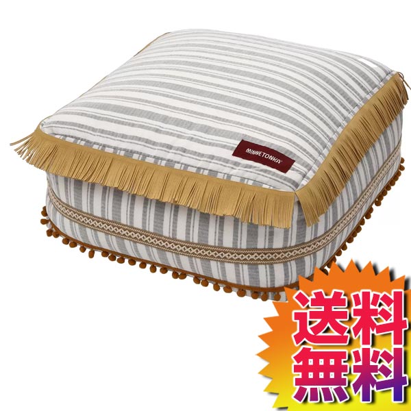 【送料無料】COSTCO コストコ 通販 ミネトンカ プフクッション Minnetonka Puff Cushion 【60415】 | ギフト プレゼント 父の日 母の日