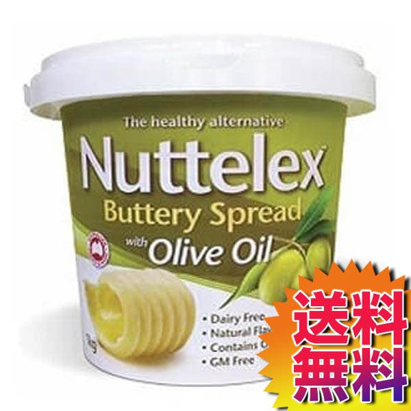 【送料無料】【冷蔵便】COSTCO コストコ 通販 Nuttelex バター風味オリーブオイルスプレッド1kg SPREAD WITH OLIVE OIL 【587668】 | トースト バゲット マーガリン