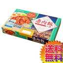 【送料無料】【冷蔵便】COSTCO コストコ 通販 米久の魯肉飯 ルーローハンの具 300g(2人前)×2袋 LU ROU FAN 【49529】 | 台湾屋台...