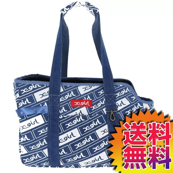 楽天市場】エックスガール 犬(キャリーバッグ・カート|犬用品 楽天市場】エックスガール 犬(キャリーバッグ・カート|犬用品