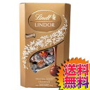 【送料無料】【冷蔵便】COSTCO コストコ 通販 チョコレート リンツ リンドール ゴールド アソート 600g Lindt Lindor Gold Asso...