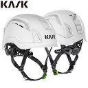 KASK(カスク) 山岳・高所作業用ヘルメット 「ゼニス X PL ハイヴィズ」 Zenith X PL Hi Viz 【WHE00080】 | 高所作業 レスキュー クライミング アーボリスト