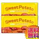 【送料無料】【冷蔵便】COSTCO コストコ 通販 わらく堂 北海道スイートポテト 2本セット Sweet POtato 【64895】 | 洋菓子 ギフト プ...