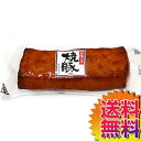 【送料無料】【冷蔵便】COSTCO コストコ 通販 焼き豚 丸大 本焼工房 550グラム 遠赤加熱製法 【545491】 | ギフト プレゼント 父の日 正月