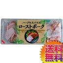 【送料無料】【冷蔵便】COSTCO コストコ 通販 ハーブ&スパイス ローストポークスライス 430g 伊藤ハム 【19853】 | 焼き豚 もも肉 サラダ パン