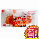 【送料無料】【冷蔵便】COSTCO コストコ 通販 十勝グルメの便り ロース生ハム 330g プリマハム 【53142】 | サラダ サンドイッチ 豚肉