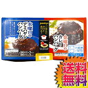 【送料無料】【冷蔵便】COSTCO コストコ 通販 米久 ごはんにかけて食べるハンバーグ 6食 水曜日のデミハヤシハンバーグ 金曜日のカレーハンバーグ 【649...