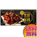 【送料無料】【冷蔵便】COSTCO コストコ 通販 伊藤ハム 黒酢酢豚 4袋入 点心 かめ仕込みの有機玄米黒酢使用 【58393】 | ギフト プレゼント 父の...