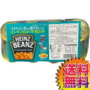 【送料無料】COSTCO コストコ 通販 ヘインズ ベイクドビーンズ 130g×8缶 白インゲン豆のトマトソース煮込み HEINZ BAKED BEANZ 【3...