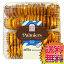 【送料無料】COSTCO コストコ 通販 焼き菓子 シュガーボウルベーカリー パルミエ 907g Sugar Bowl Bakery Palmiers 【937...