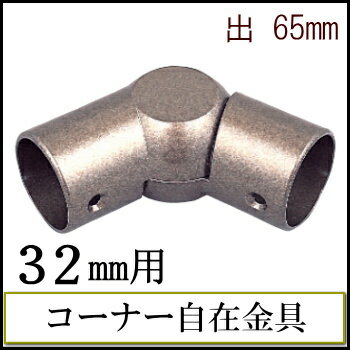 �ޤȤ��㤤��������TH�۴������ն��ʼ��եӥ��ա���³�֥饱�å�[�����ʡ����߶��]�ʥ֥饦�󿧡ˡ�32���ѡ�x1�ġ�ľ��32mm�������ѡˡ���65mm�ش�����Ʊ����ʸ�ǡ�5��OFF��