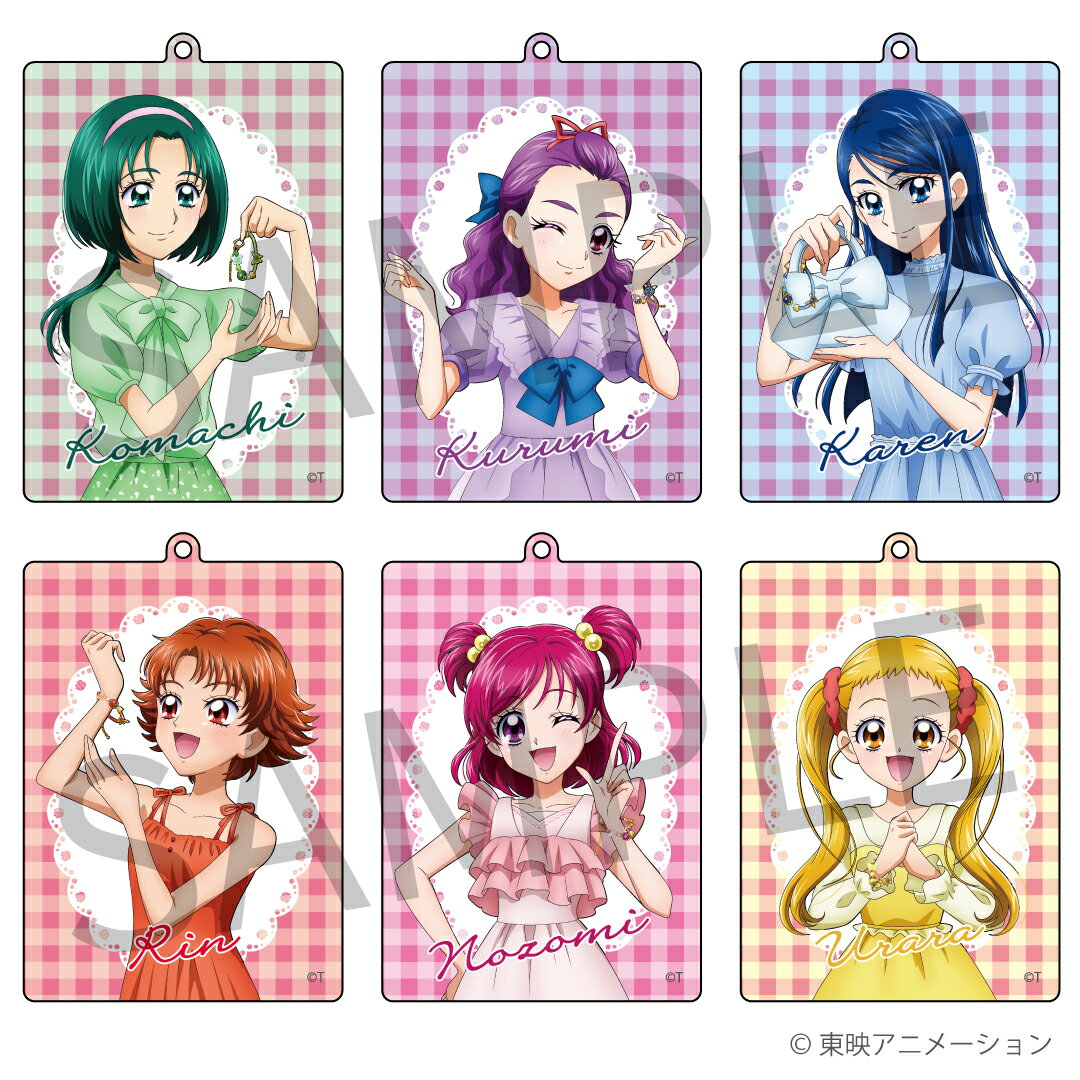 楽天市場】Yes!プリキュア5 ピンキーキャッチュの通販