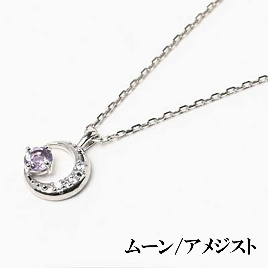 縁結び、恋愛ネックレス　稲佐の浜ヒーリングセット！(銀色) 楽天市場】縁結び ネックレスの通販