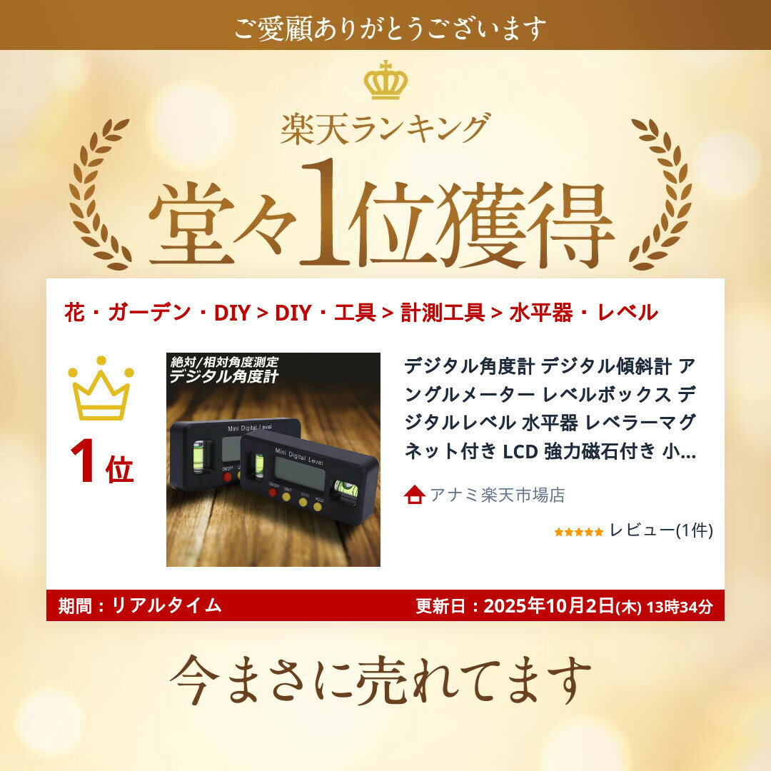 ★期間限定!ポイント5倍★【ランキング受賞!】...の紹介画像2