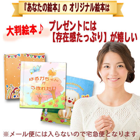60 Off あす楽 仕掛け絵本 みーつけた 絵本 知育 知育絵本 名入れ 出産祝い お祝い 男の子 女の子 キッズ ベビー 名前 幼児 0歳 1歳 2歳 オリジナル オリジナル絵本 プレゼント ギフト バスローブ付き送料無料 即納特典付き Www Blokeliucentras Lt 60 Off あす楽 仕掛け絵本 みーつけた 絵本 知育 知育絵本 名入れ 出産祝い お祝い 男の子 女の子 キッズ ベビー 名前 幼児 0歳 1歳 2歳 オリジナル オリジナル絵本 プレゼント ギフト バスローブ付き送料無料 即納特典付き Www Blokeliucentras Lt