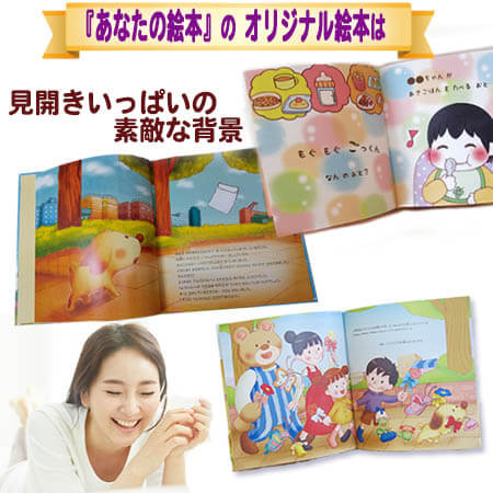 60 Off あす楽 仕掛け絵本 みーつけた 絵本 知育 知育絵本 名入れ 出産祝い お祝い 男の子 女の子 キッズ ベビー 名前 幼児 0歳 1歳 2歳 オリジナル オリジナル絵本 プレゼント ギフト バスローブ付き送料無料 即納特典付き Www Blokeliucentras Lt 60 Off あす楽 仕掛け絵本 みーつけた 絵本 知育 知育絵本 名入れ 出産祝い お祝い 男の子 女の子 キッズ ベビー 名前 幼児 0歳 1歳 2歳 オリジナル オリジナル絵本 プレゼント ギフト バスローブ付き送料無料 即納特典付き Www Blokeliucentras Lt
