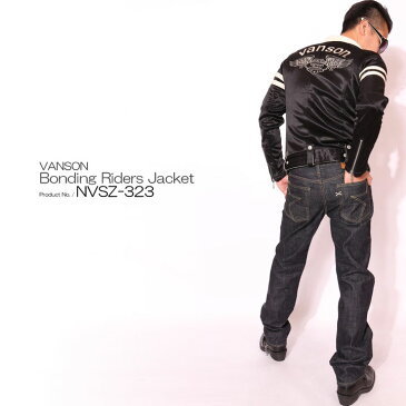 ここでしか買えない!当店別注 VANSON ボンディング ライダース ジャケット バンソン NVSZ-323アメカジ バイカー ヴァンソン メンズ キャッシュレス ポイント還元