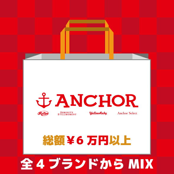 【2022年福袋】 ANCHOR 福袋