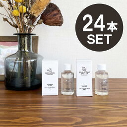 24本セット＼1本250円／【詰め替え用リフィル50ml】ケース販売 リードディフューザー 詰め替え アロマディフューザー ディフューザー スティック 容器 中身 芳香剤 香料 アロマ 人気 セメント コンクリート 雑貨 インテリア 北欧 ルームフレグランス andc アンドシー