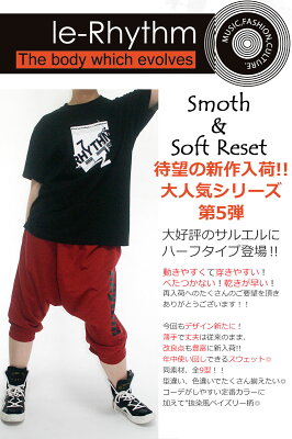 【メール便対応可】大人気 リアリズム le-Rhythm サルエル ダンスパンツ ゆる~い着心地 軽量 吸汗速乾 スウェット 7分丈 ハーフパンツ レディース フィットネス ヒップホップ ズンバ トレーニングウェア スポーツウェア ダンス 衣装 - Image 2