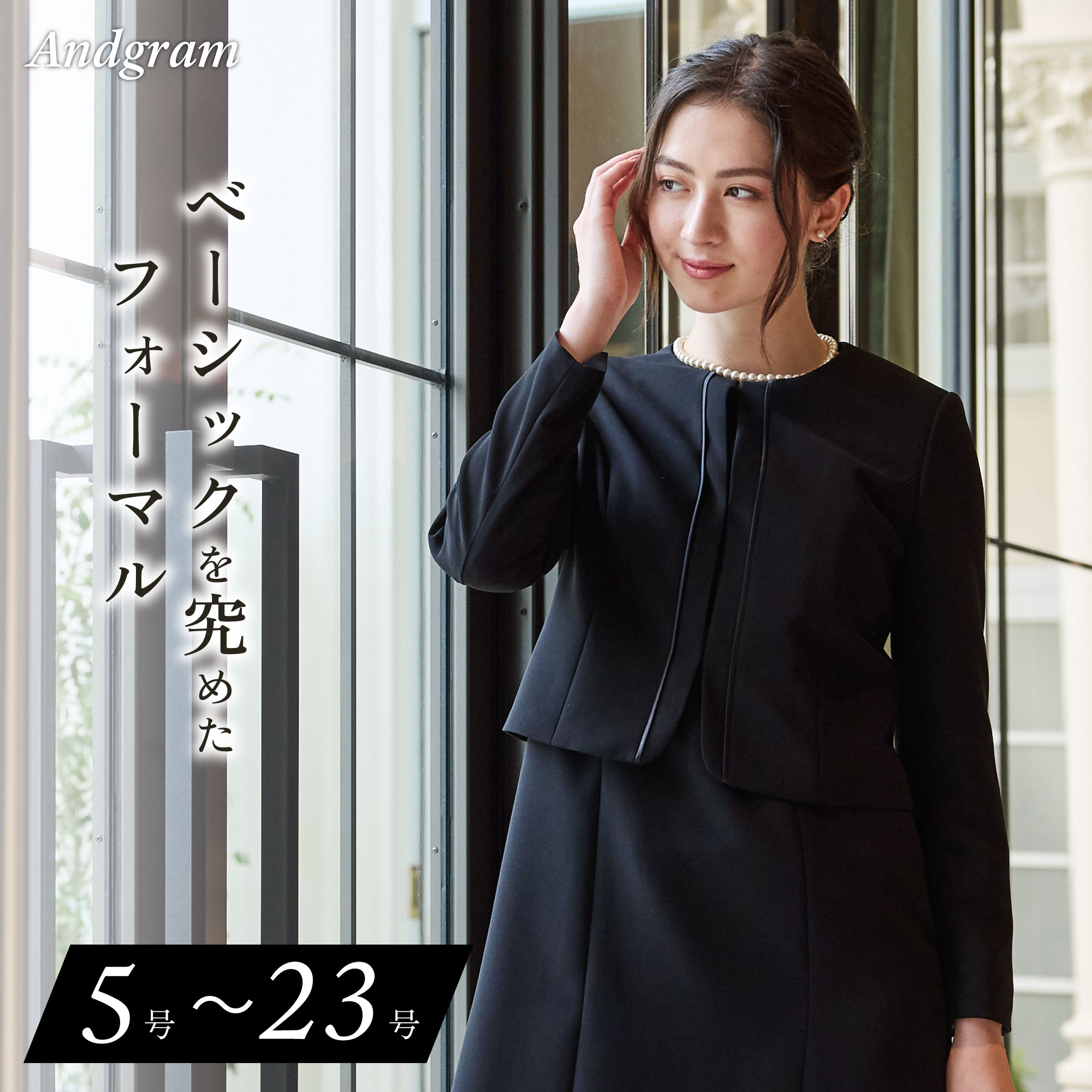 楽天市場】喪服 礼服（号数（女性）7号）（スーツ・セットアップ  