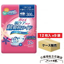 ポイズ 肌ケアパッド 多量モレに安心用(超吸収ワイド)300cc 108枚(12枚×9袋) 1ケース (女性の軽い尿もれ用)