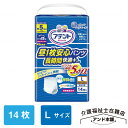 アテント 昼1枚安心パンツ 長時間快適プラス男女共用 袋 Lサイズ 14枚入 大人用 おむつ オムツ 消臭加工 おしっこ約5回分 医療費控除対象品