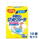 おねしょシーツ 大人用 ハビナース 手間なしぴったりシーツ 10枚入 10セット ピジョン 手間なし ぴったりシーツ 使い捨ての紙製防水シーツ 10枚入り 900×600mm ピジョンタヒラ 介護用品 介護 防水シーツ シーツ シニア 使い捨てタイプ